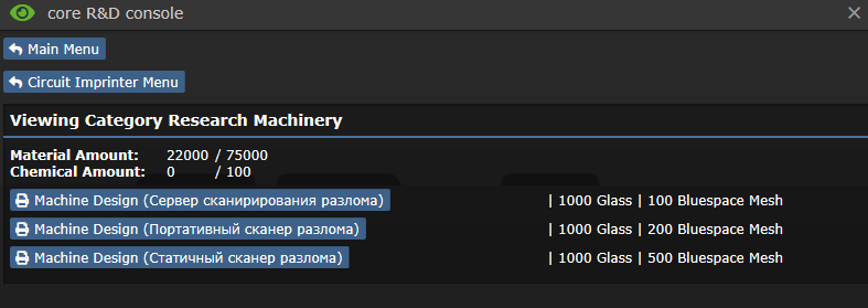 Файл:BRS.png