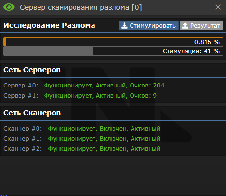 Файл:BRS 1.png