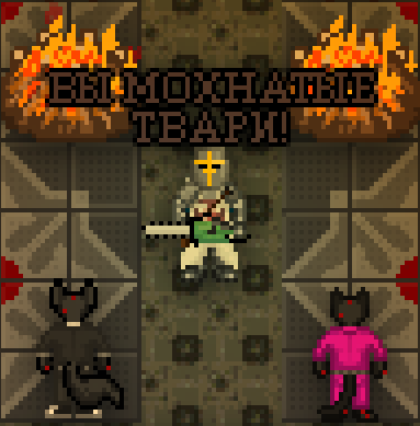 Файл:Хулиганство.png